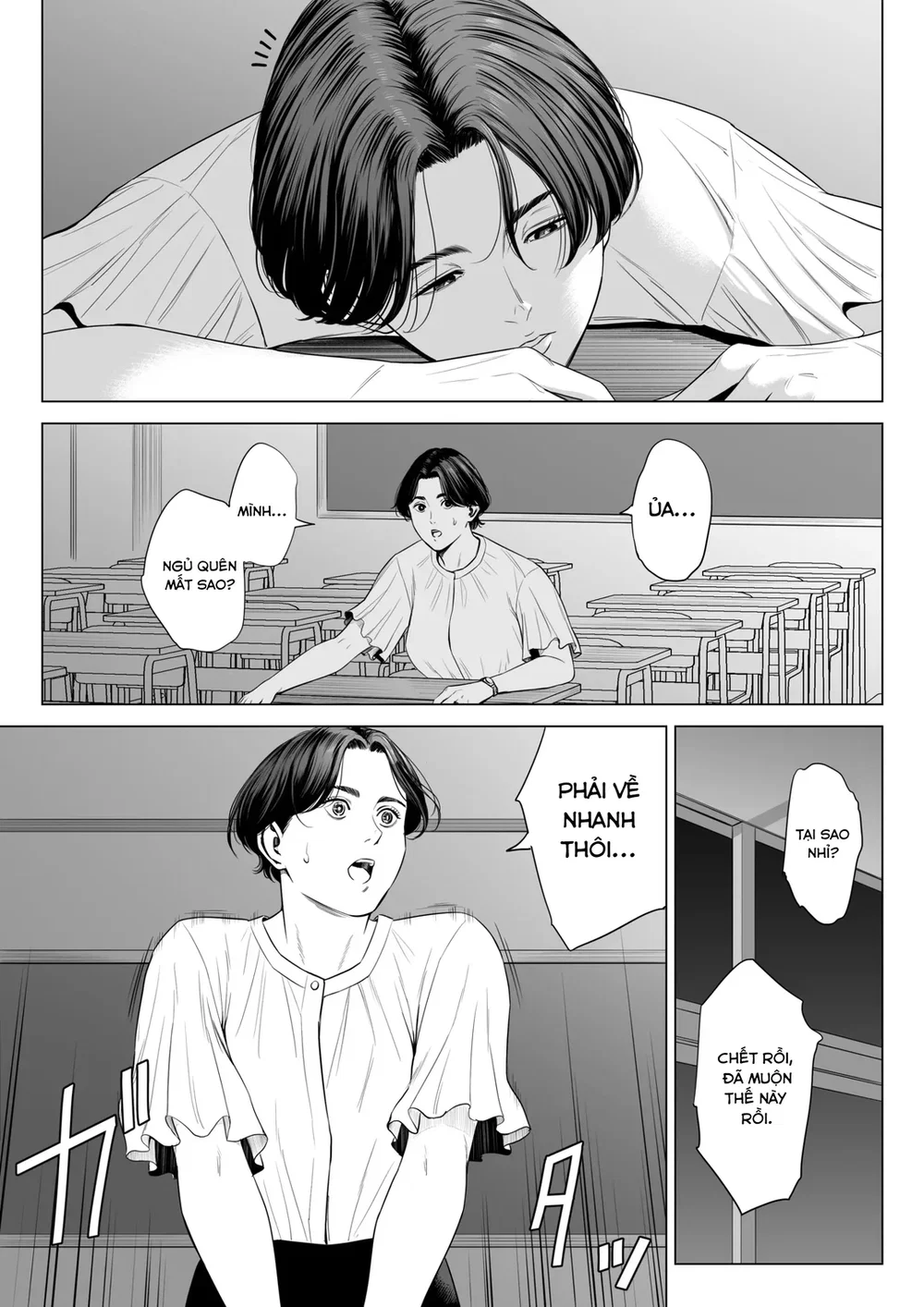 Cái kết bi thảm của cô giáo Mikami - Oneshot - 42 Cái kết bi thảm của cô giáo Mikami - Oneshot - 42