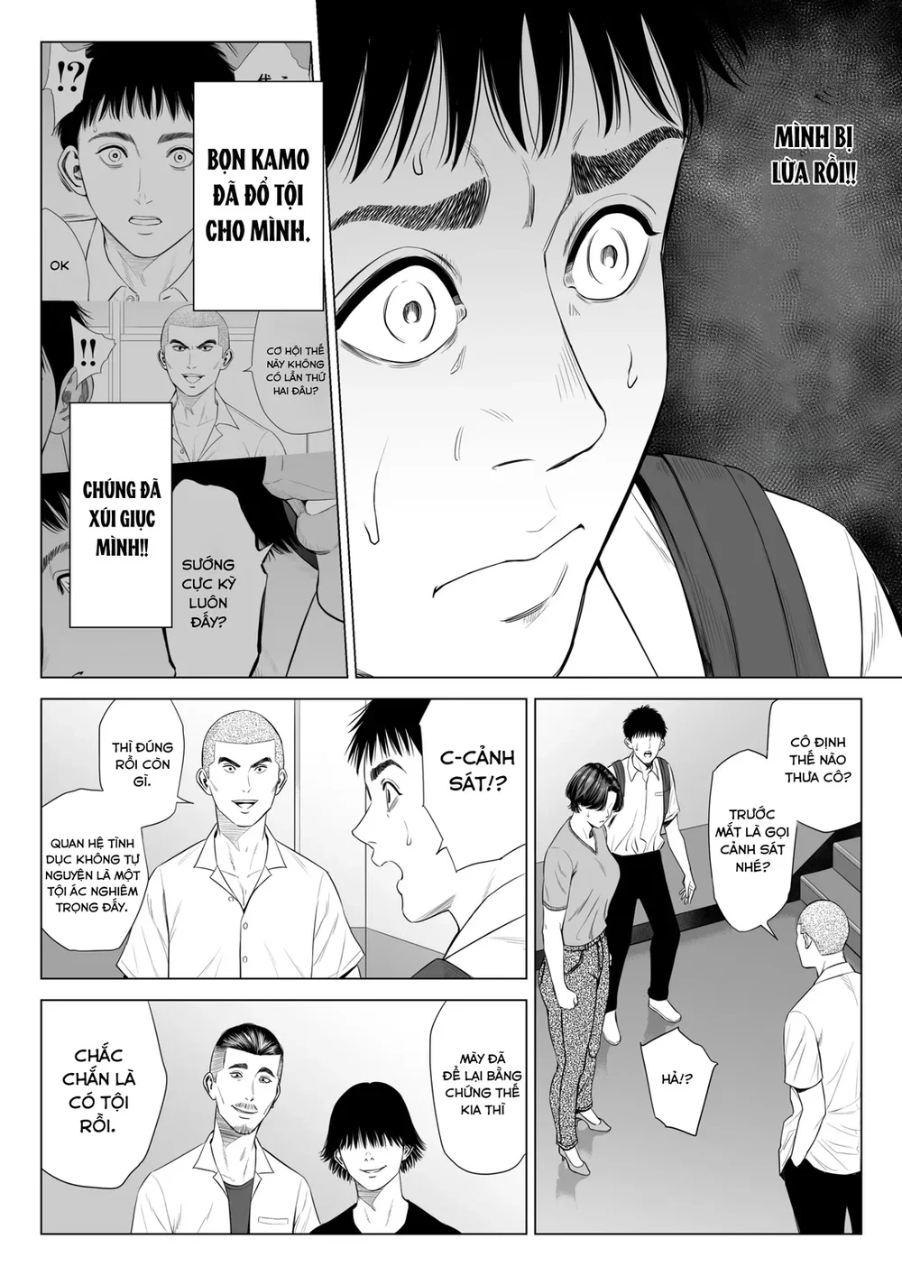 Cái kết bi thảm của cô giáo Mikami - Oneshot - 49 Cái kết bi thảm của cô giáo Mikami - Oneshot - 49