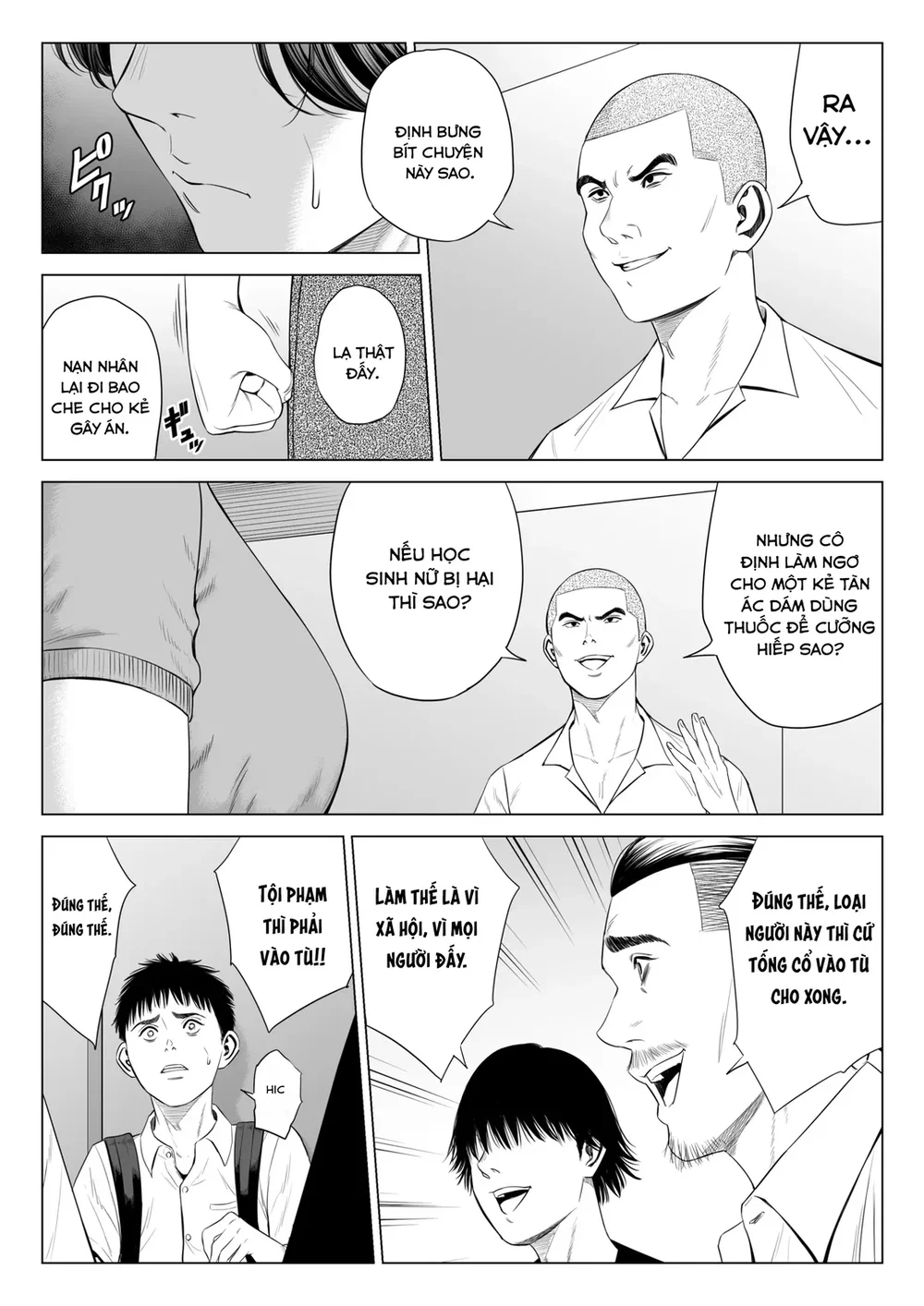 Cái kết bi thảm của cô giáo Mikami - Oneshot - 51 Cái kết bi thảm của cô giáo Mikami - Oneshot - 51