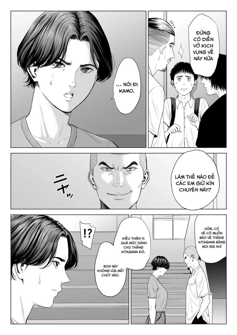 Cái kết bi thảm của cô giáo Mikami - Oneshot - 52 Cái kết bi thảm của cô giáo Mikami - Oneshot - 52