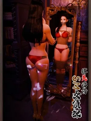Nữ thám tử SM