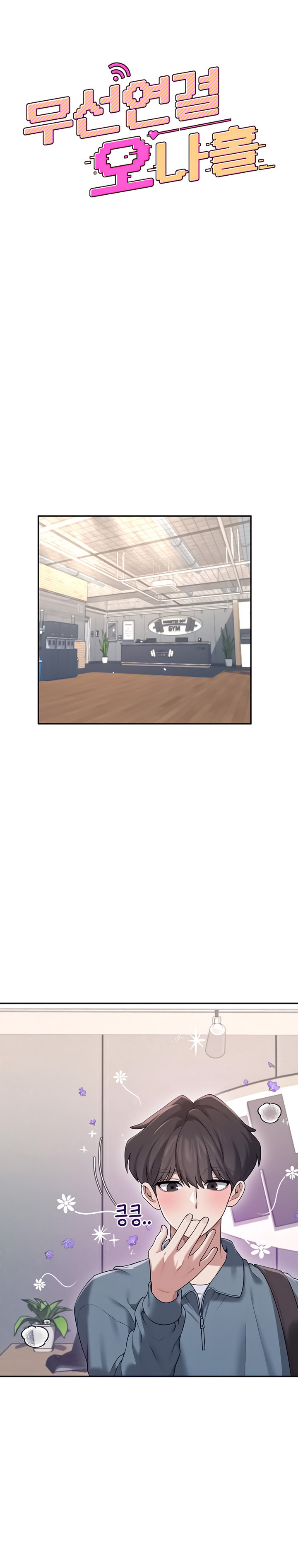 Sextoy kết nối không dây - Chương 37 - 4