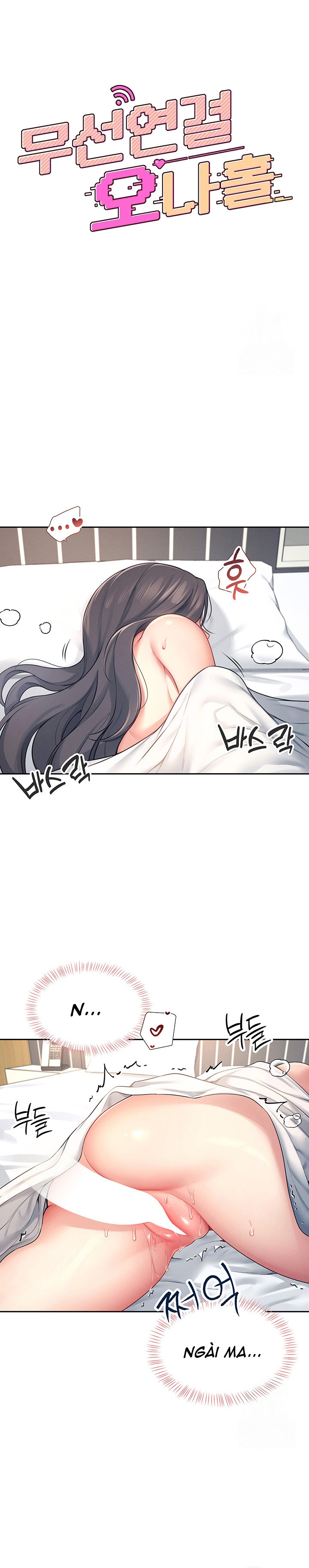 Sextoy kết nối không dây - Chương 6 - 2