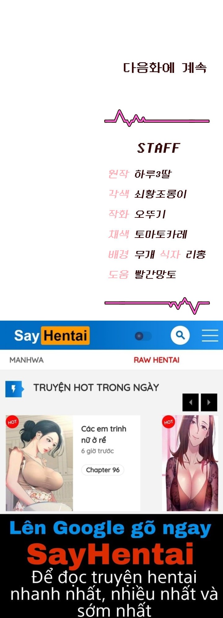 Sextoy kết nối không dây - Chương 28 - 35