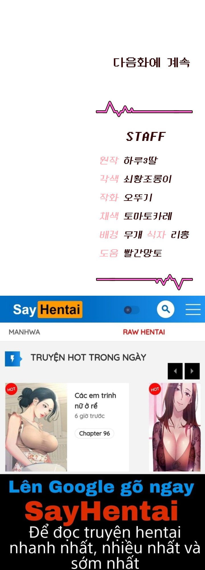 Sextoy kết nối không dây - Chương 28 - 35