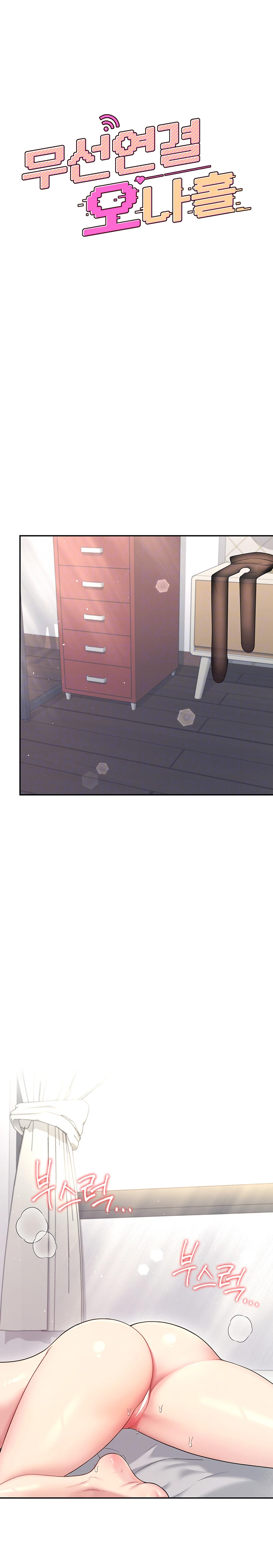 Sextoy kết nối không dây - Chương 53 - 4