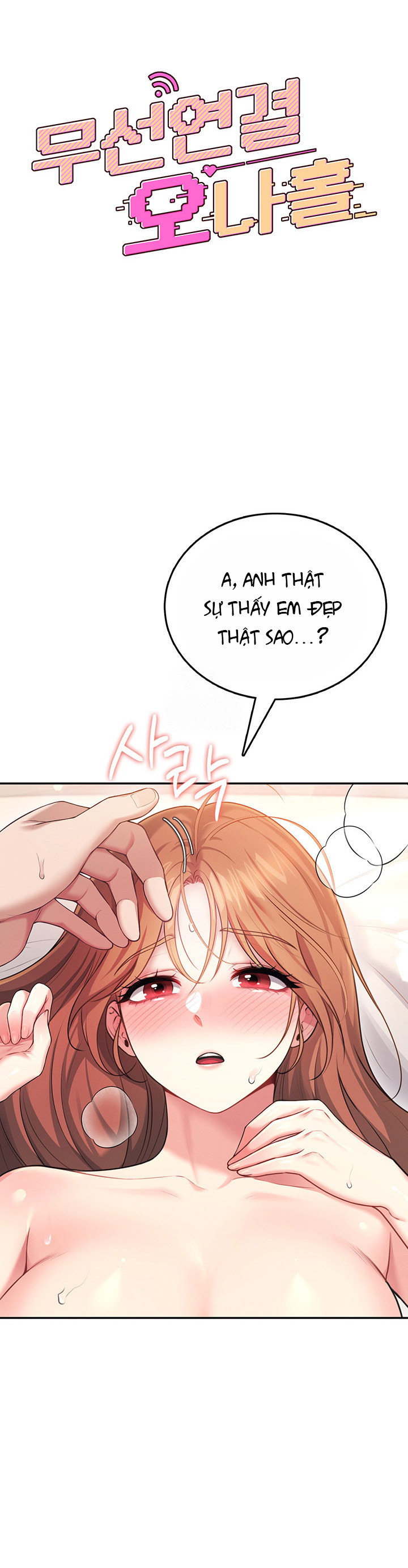 Sextoy kết nối không dây - Chương 49 - 7