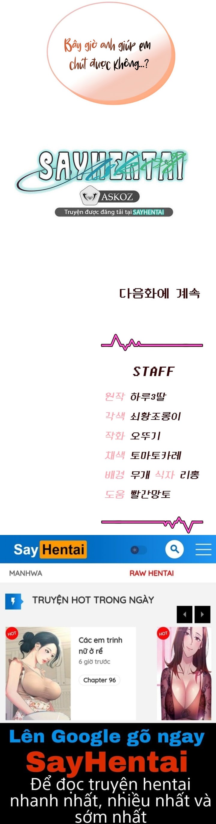 Sextoy kết nối không dây - Chương 45 - 31