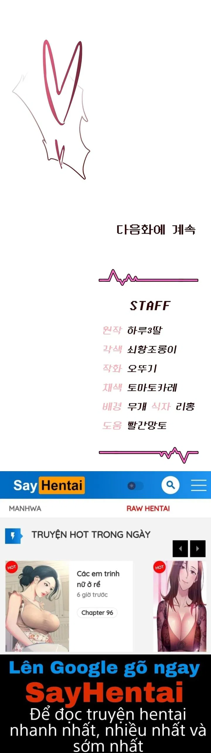 Sextoy kết nối không dây - Chương 71 - 28