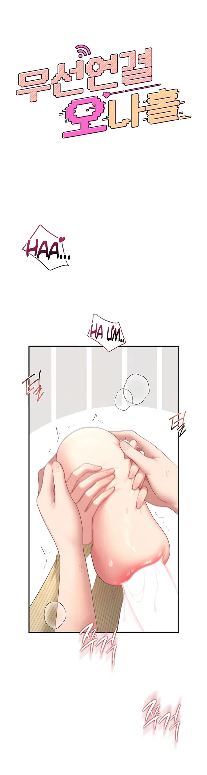 Sextoy kết nối không dây - Chương 71 - 4