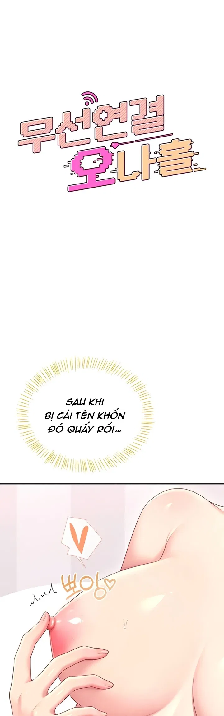 Sextoy kết nối không dây - Chương 70 - 6