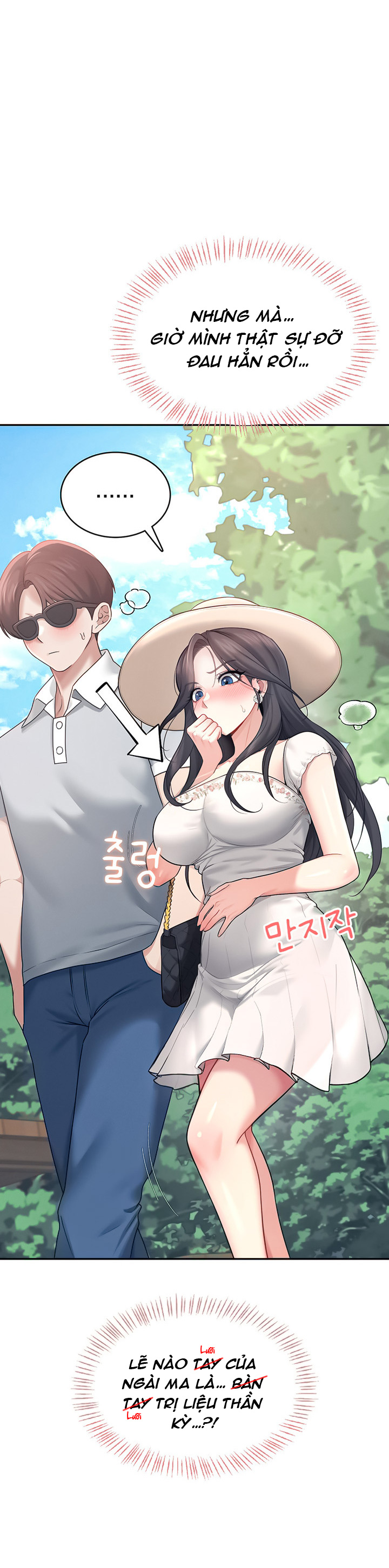 Sextoy kết nối không dây - Chương 34 - 11