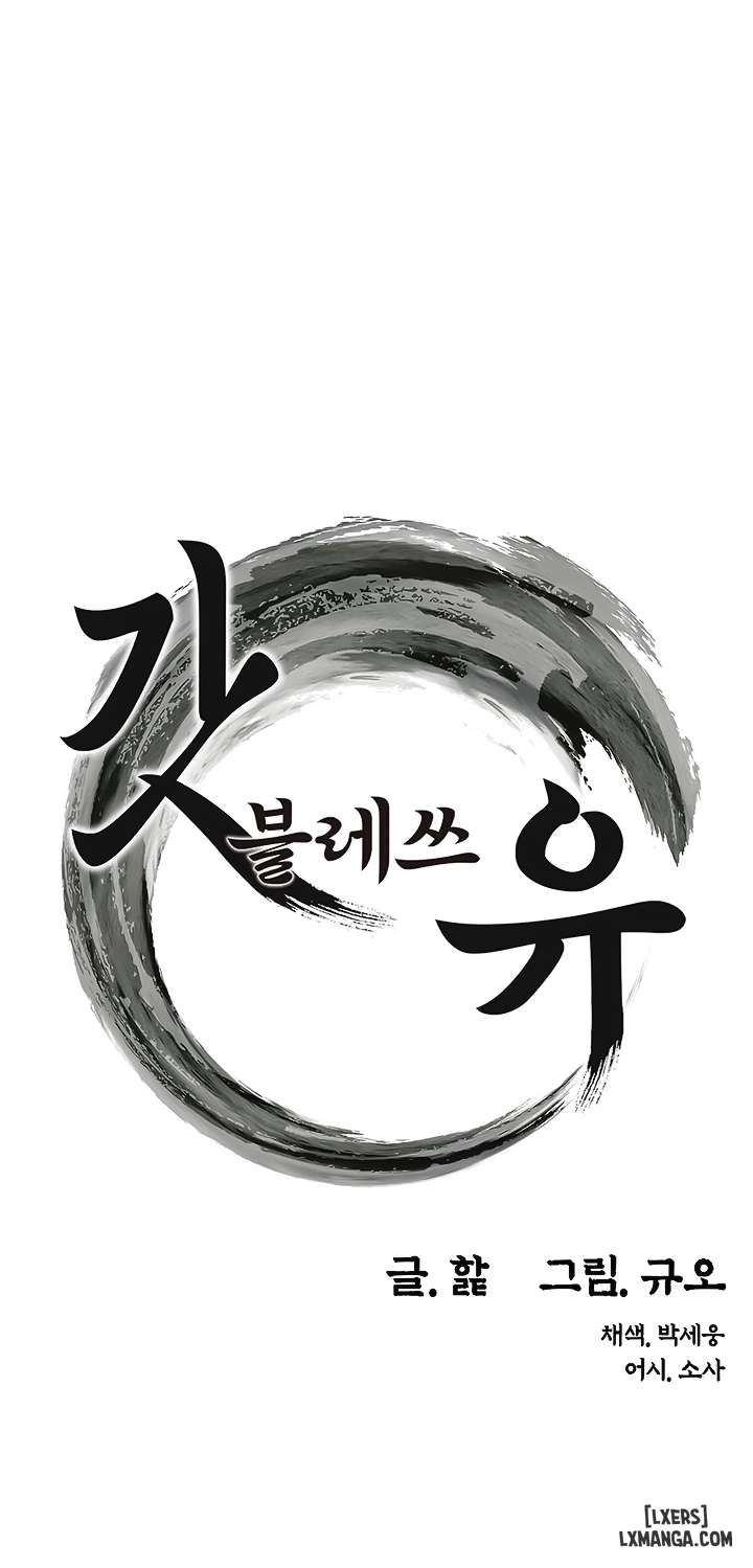 Ân huệ trời ban! - Chap 3 - 3