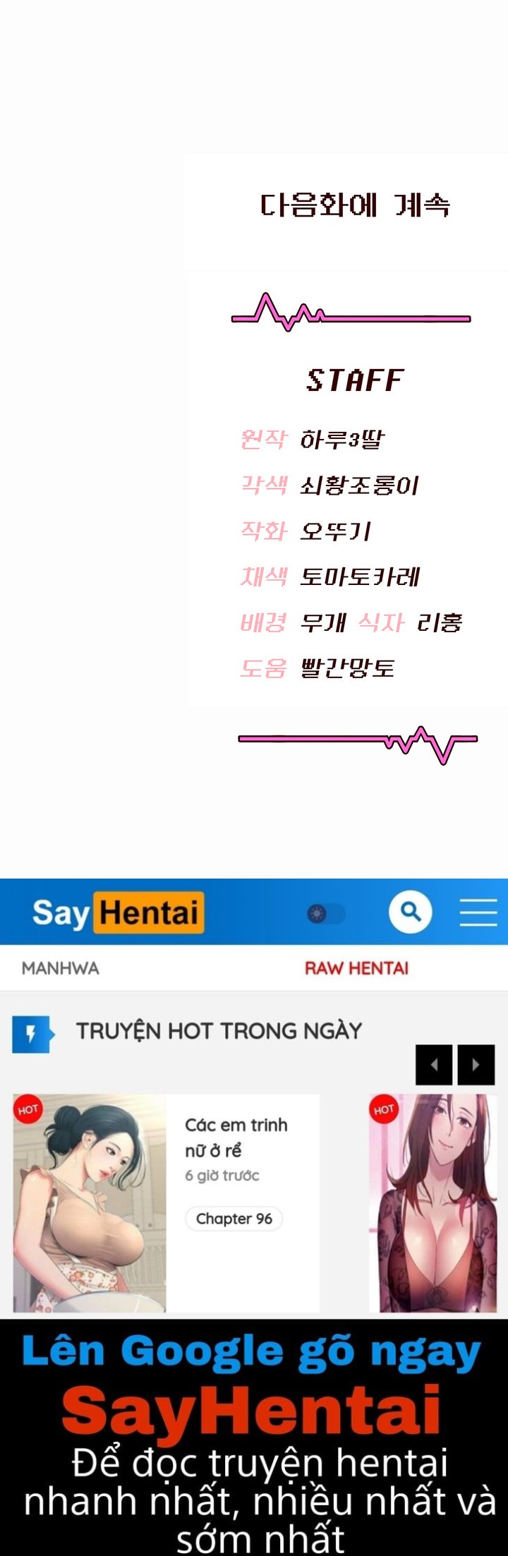 Sextoy kết nối không dây - Chương 3 - 16