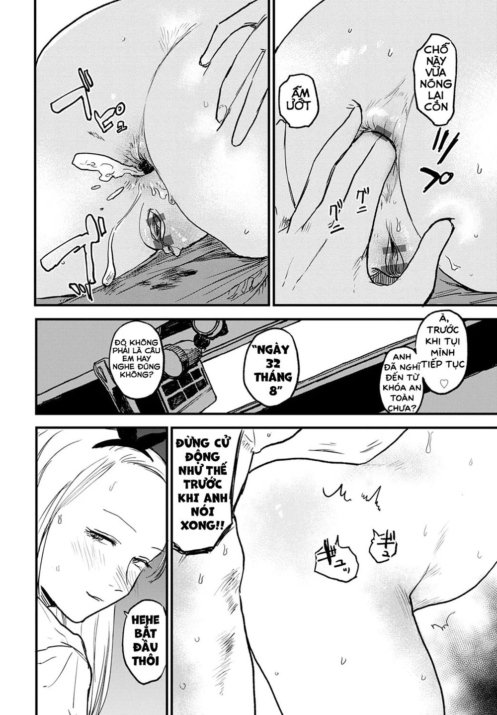 Better than Sex - Chap 2 - 12