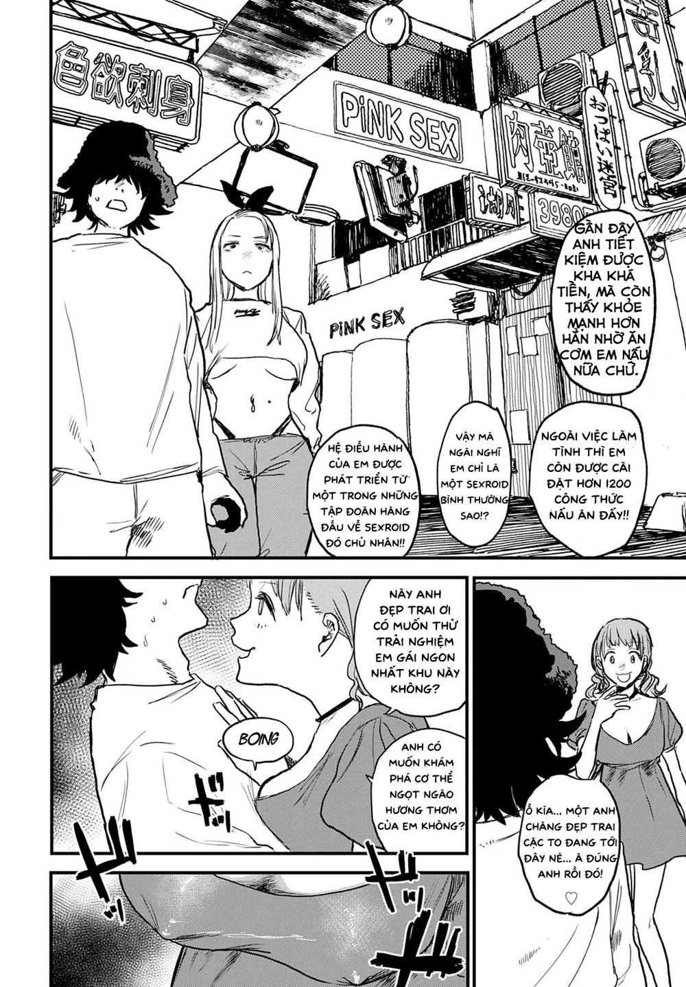 Better than Sex - Chap 2 - 2