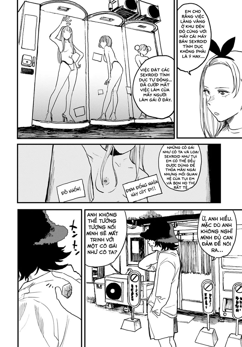 Better than Sex - Chap 2 - 4