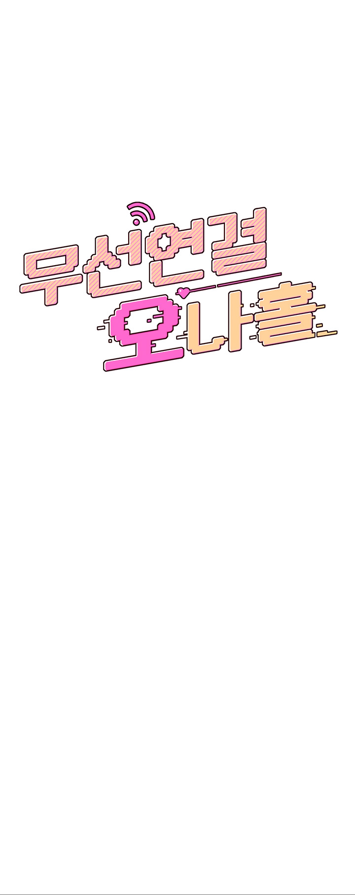 Sextoy kết nối không dây - Chương 2 - 3