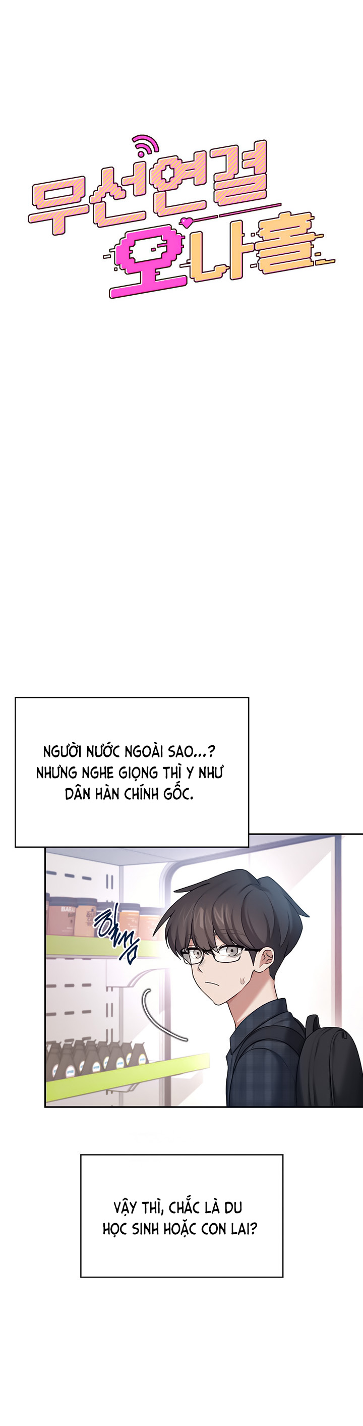 Sextoy kết nối không dây - Chương 39 - 6