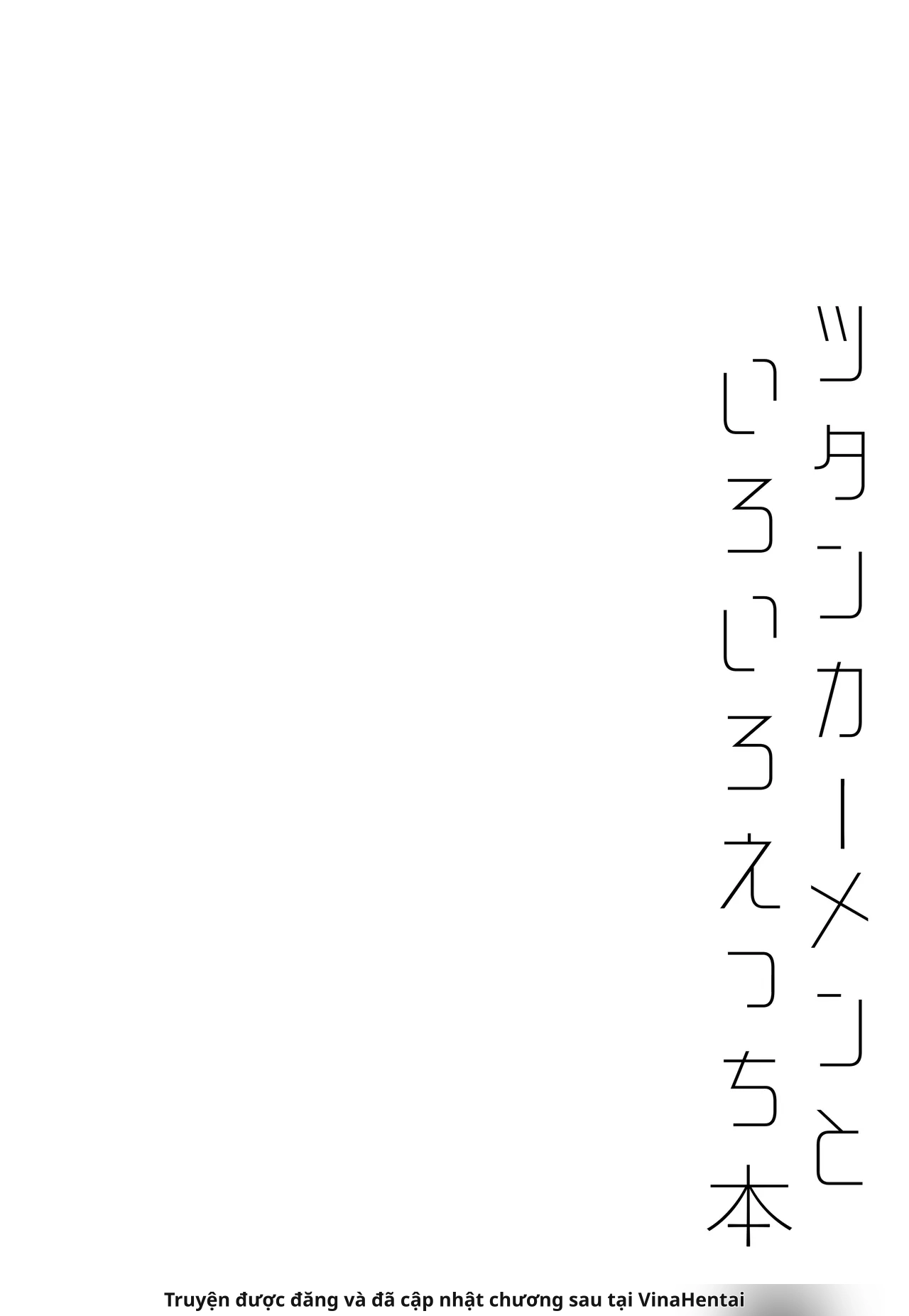 Cuốn truyện H đủ trò cùng Tutankhamun - Oneshot - 3