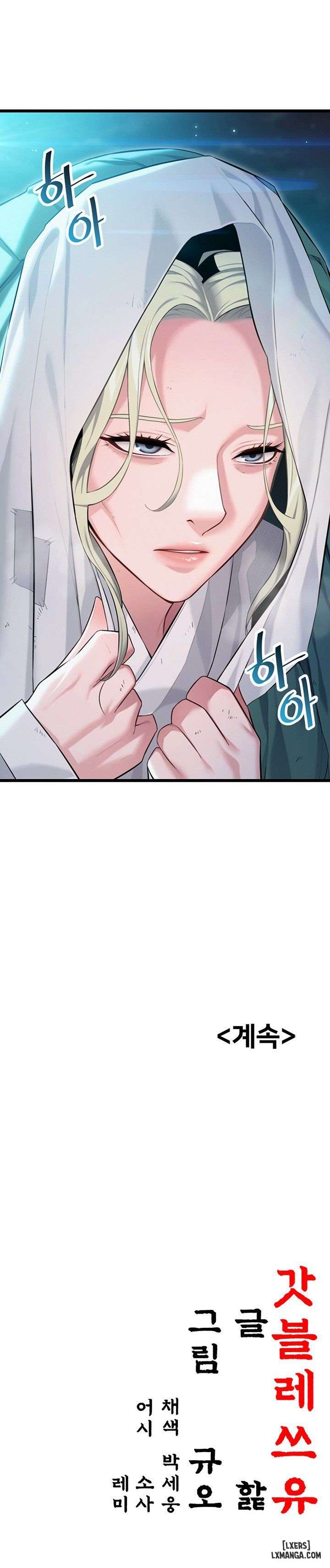 Ân huệ trời ban! - Chap 40 - 24