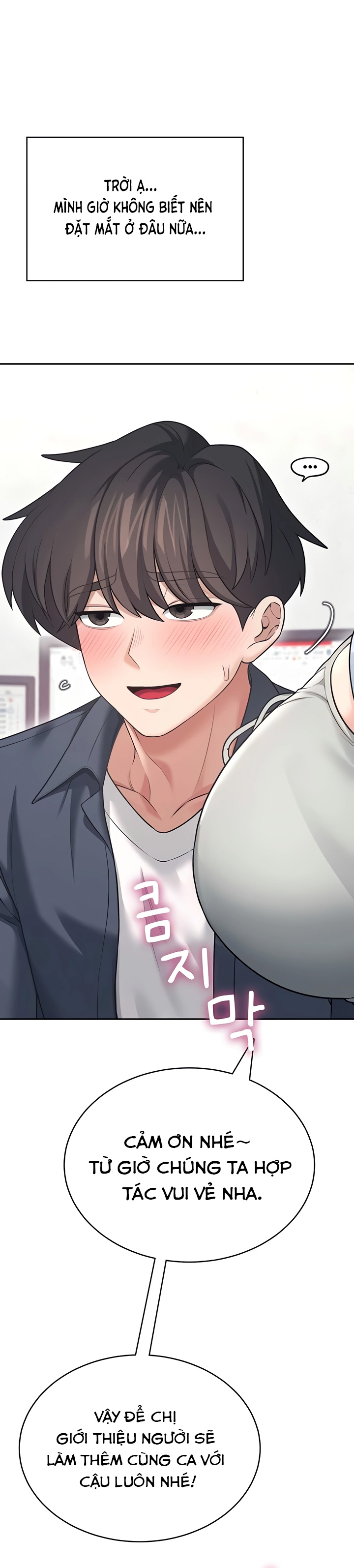 Sextoy kết nối không dây - Chương 50 - 11