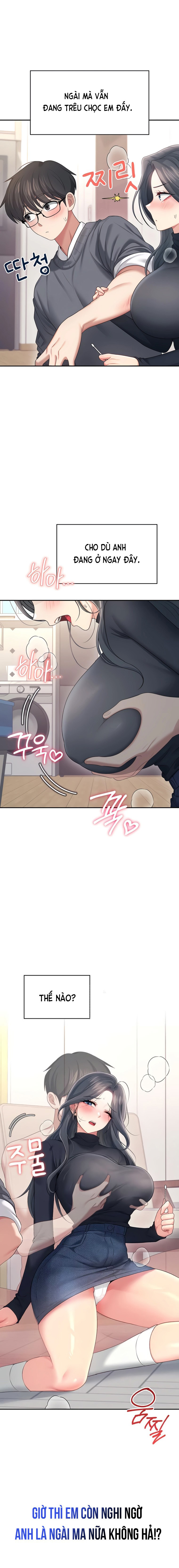 Sextoy kết nối không dây - Chương 62 - 3