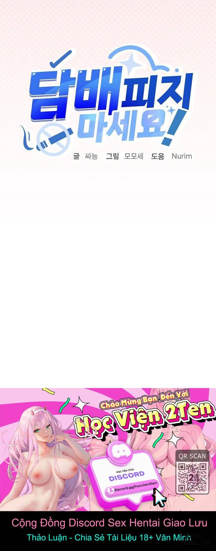 Em Bỏ Hút Thuốc Chưa - Chap 9 - 26