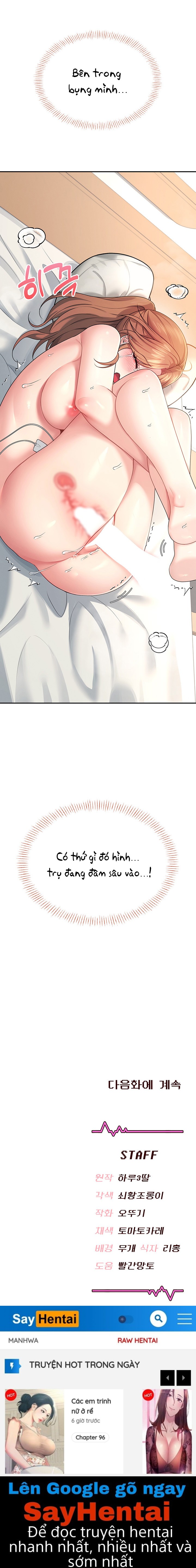 Sextoy kết nối không dây - Chương 31 - 32