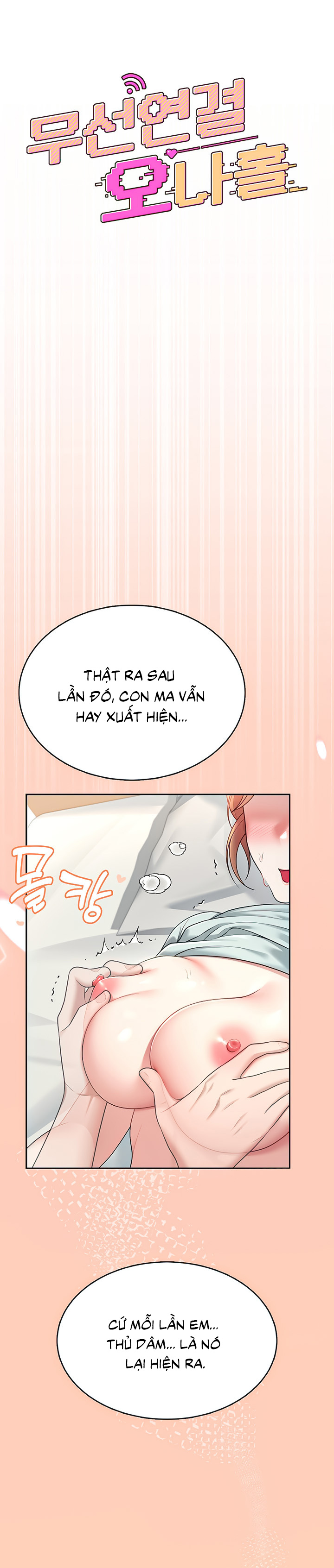 Sextoy kết nối không dây - Chương 31 - 6