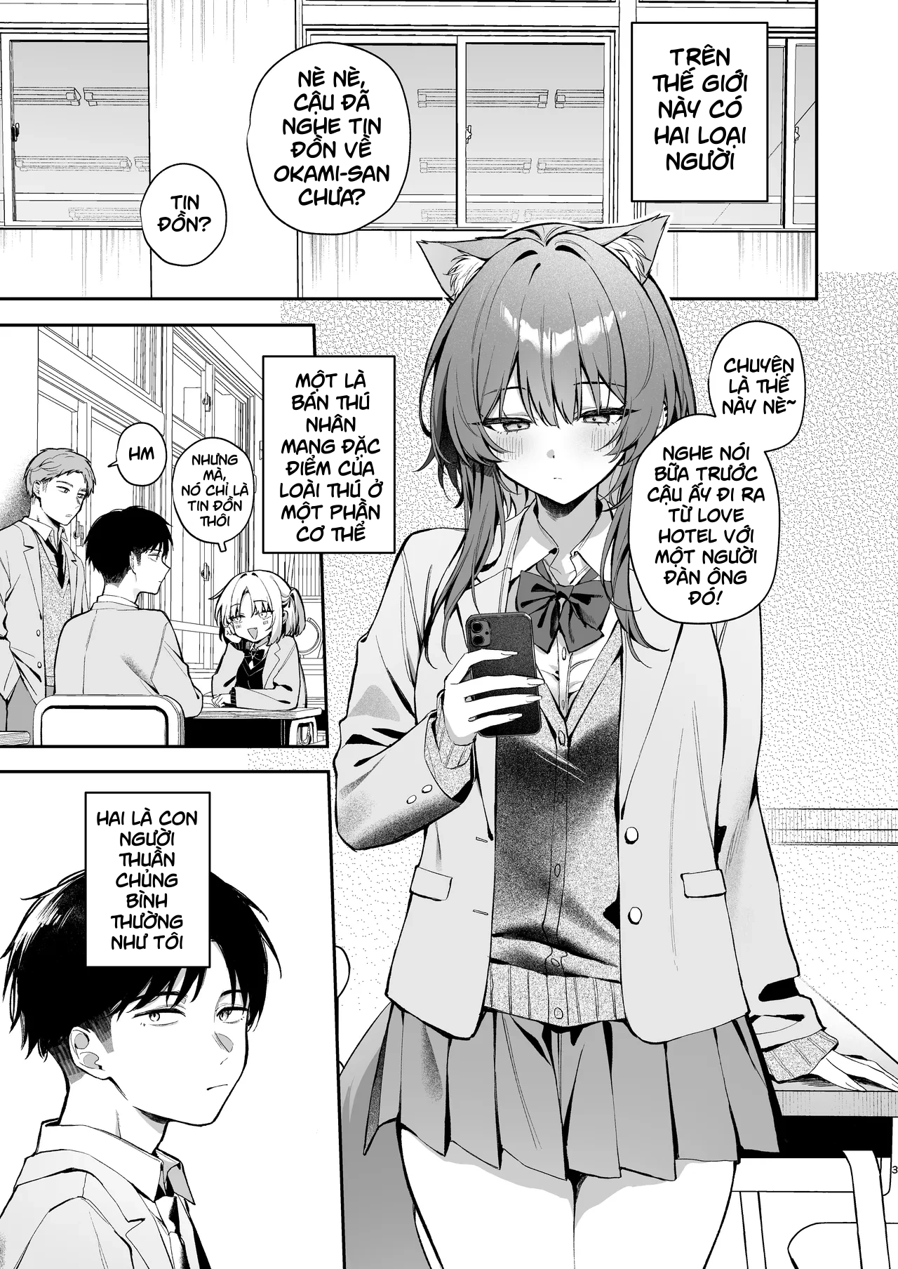 Oogami-san to Hishokusha no Ore - Oneshot - 1