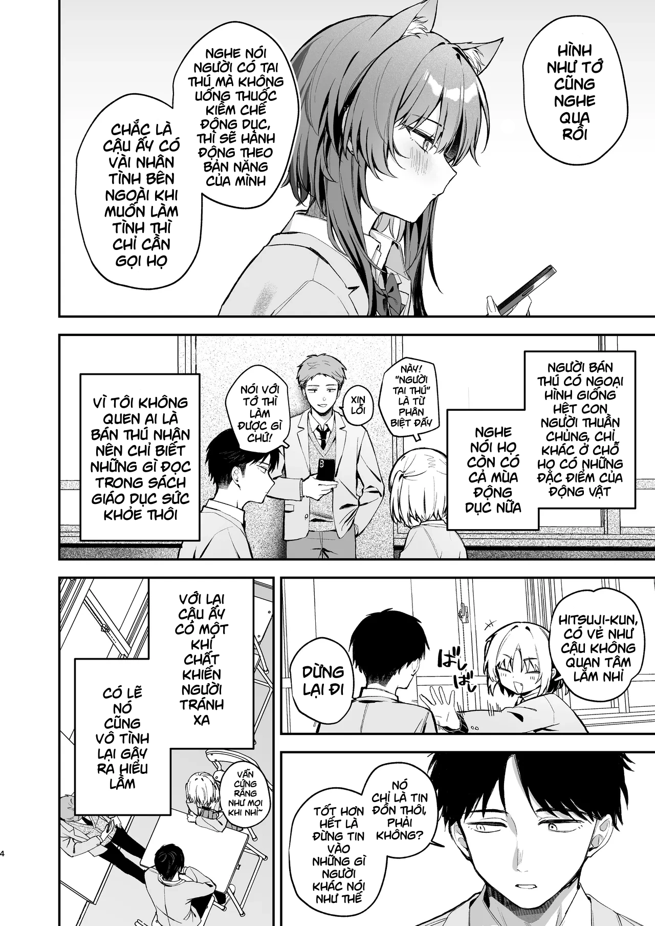 Oogami-san to Hishokusha no Ore - Oneshot - 2