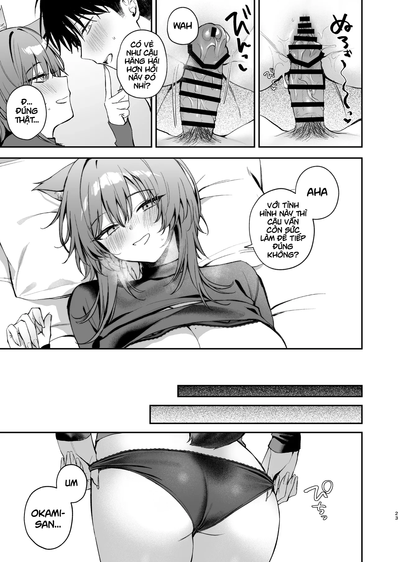 Oogami-san to Hishokusha no Ore - Oneshot - 21