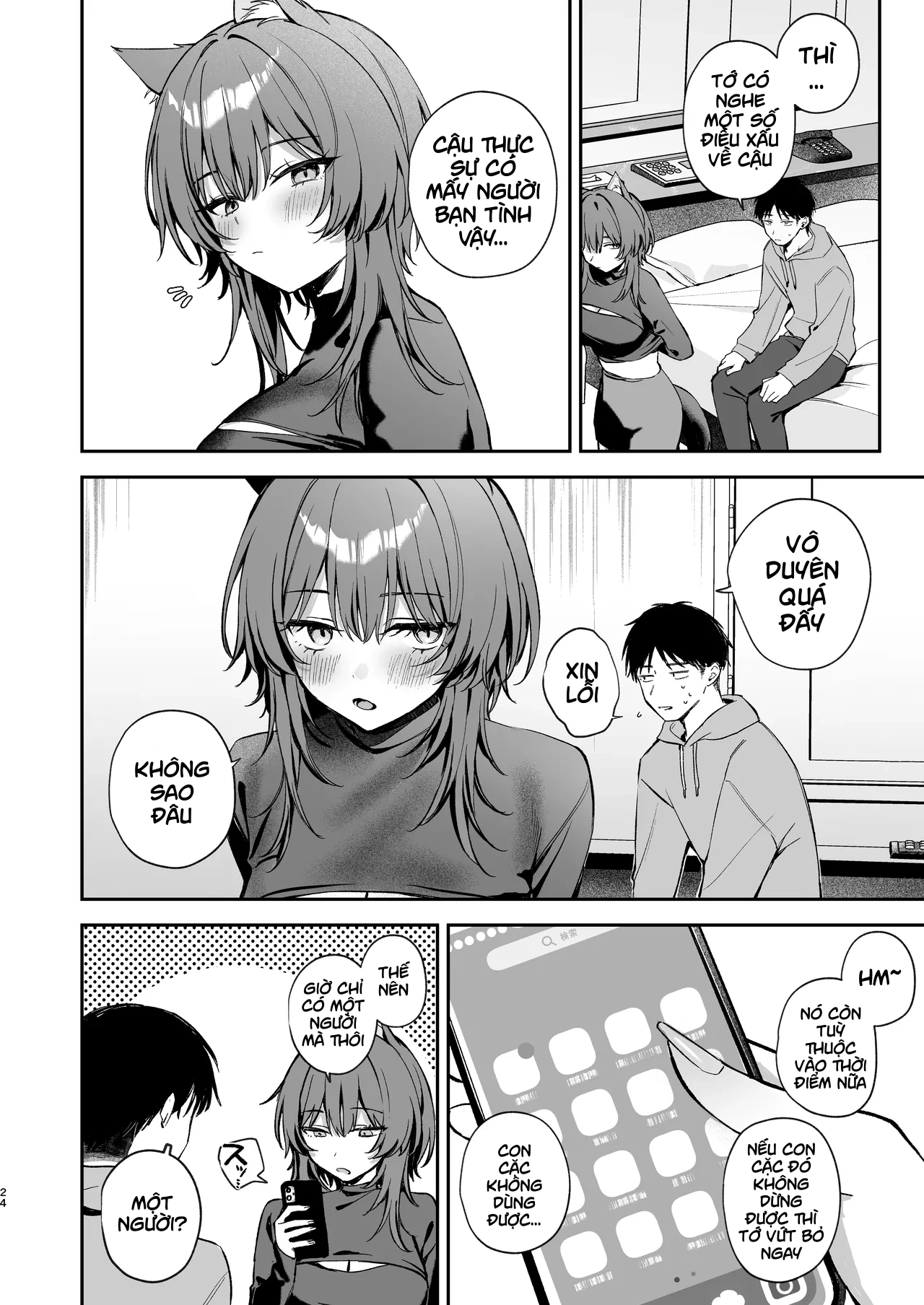 Oogami-san to Hishokusha no Ore - Oneshot - 22