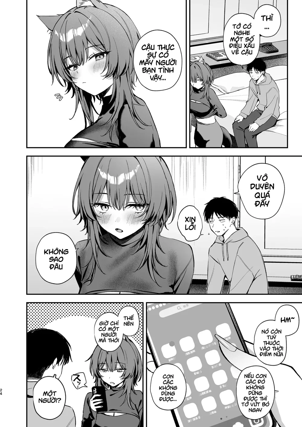 Oogami-san to Hishokusha no Ore - Oneshot - 22