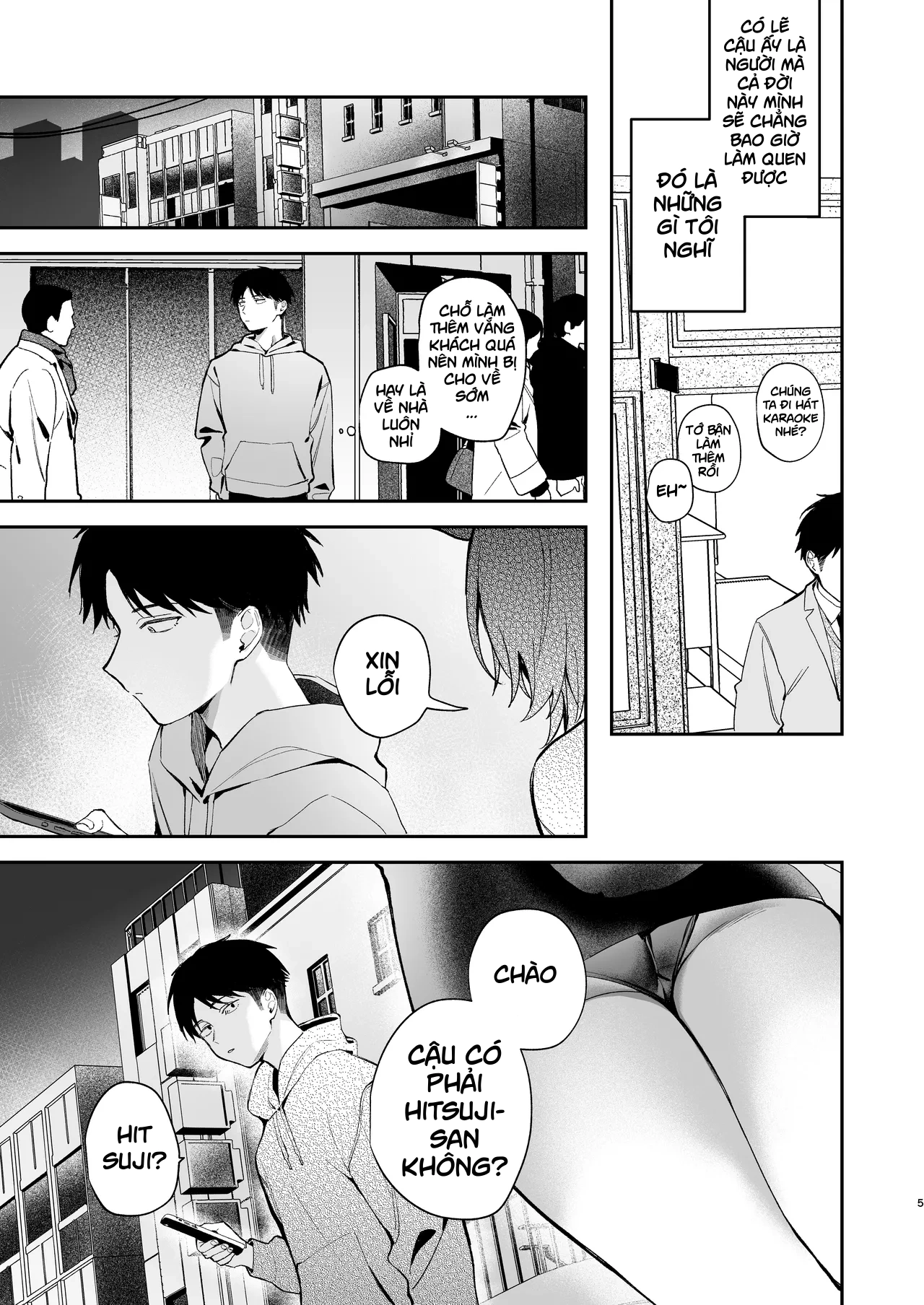 Oogami-san to Hishokusha no Ore - Oneshot - 3