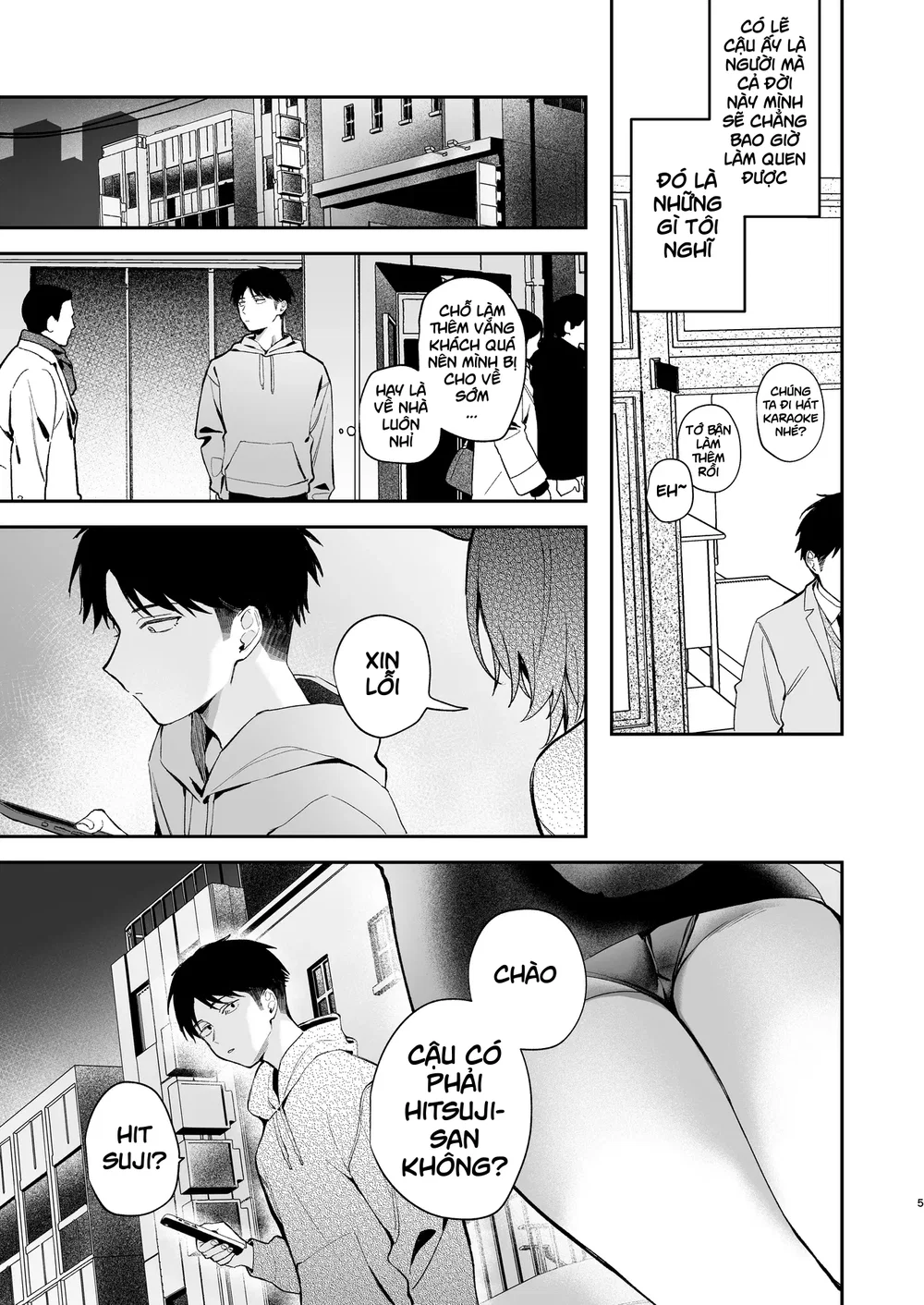 Oogami-san to Hishokusha no Ore - Oneshot - 3