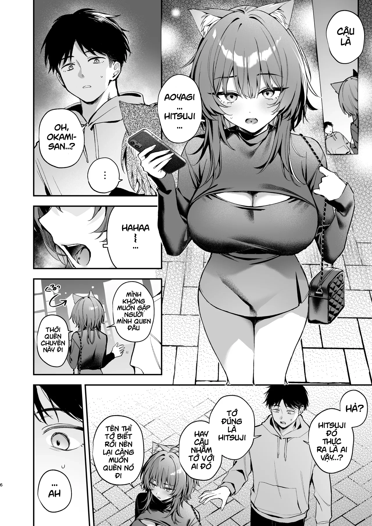 Oogami-san to Hishokusha no Ore - Oneshot - 4