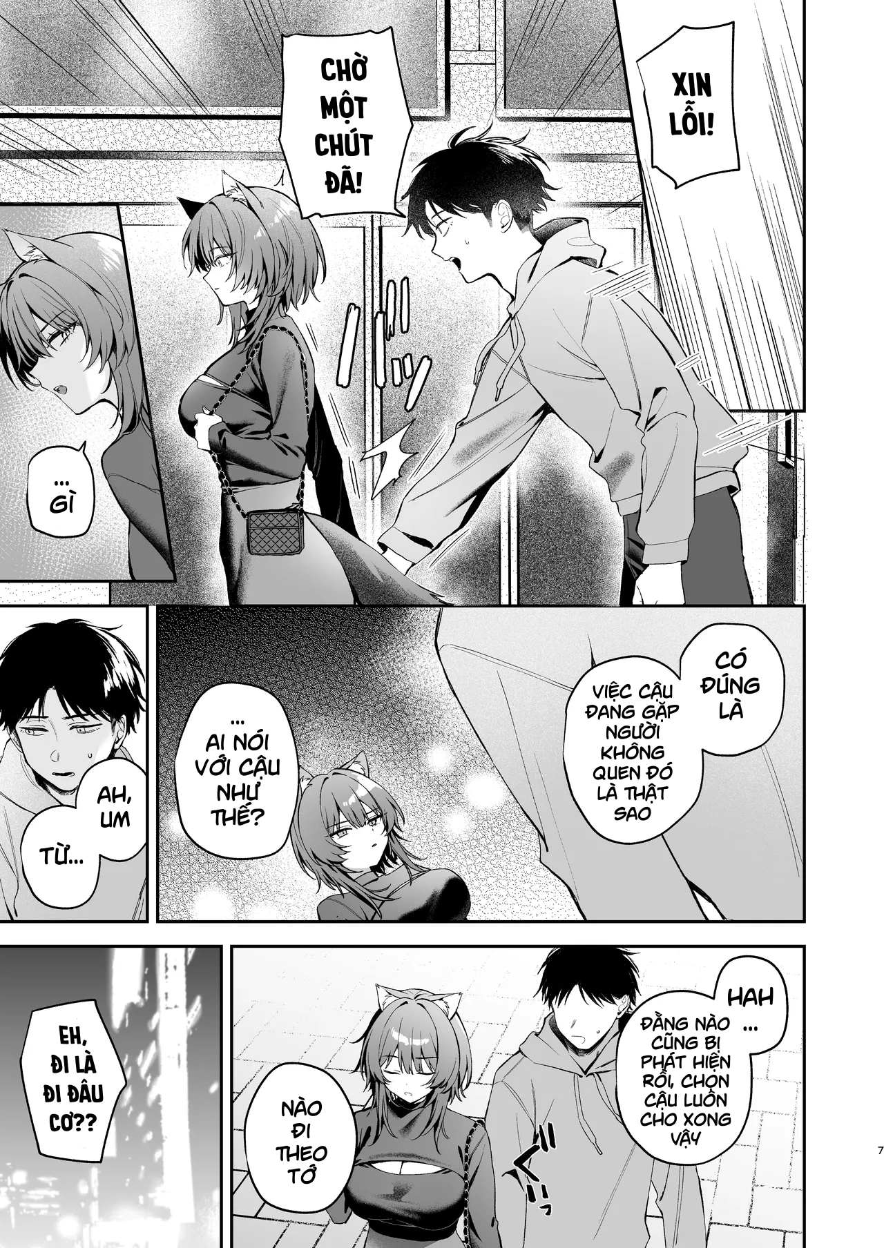 Oogami-san to Hishokusha no Ore - Oneshot - 5