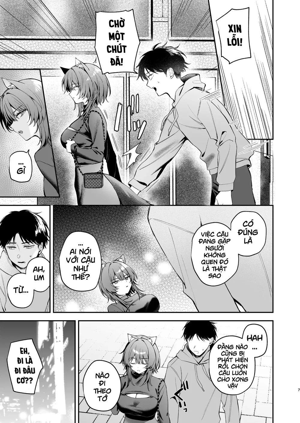 Oogami-san to Hishokusha no Ore - Oneshot - 5