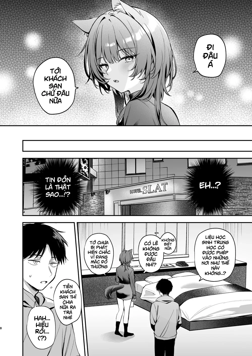 Oogami-san to Hishokusha no Ore - Oneshot - 6