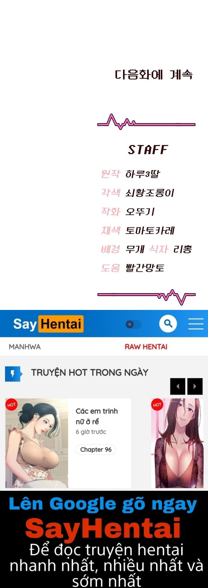 Sextoy kết nối không dây - Chương 47 - 35