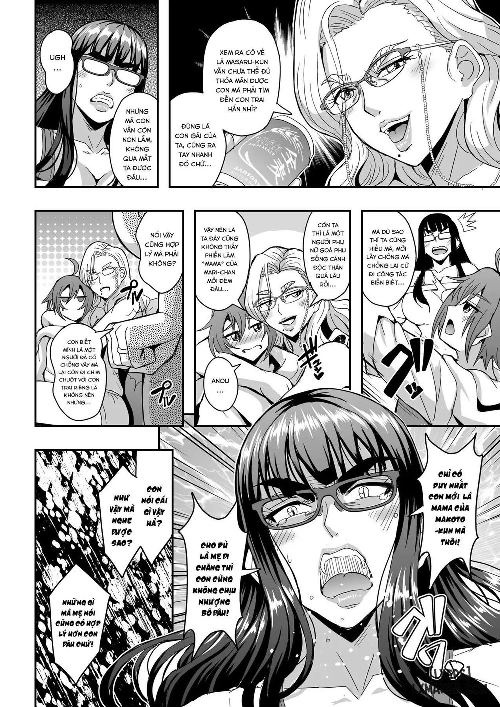 Kyoushi to Mama to Koibito no Kao - Chap 2 - 30