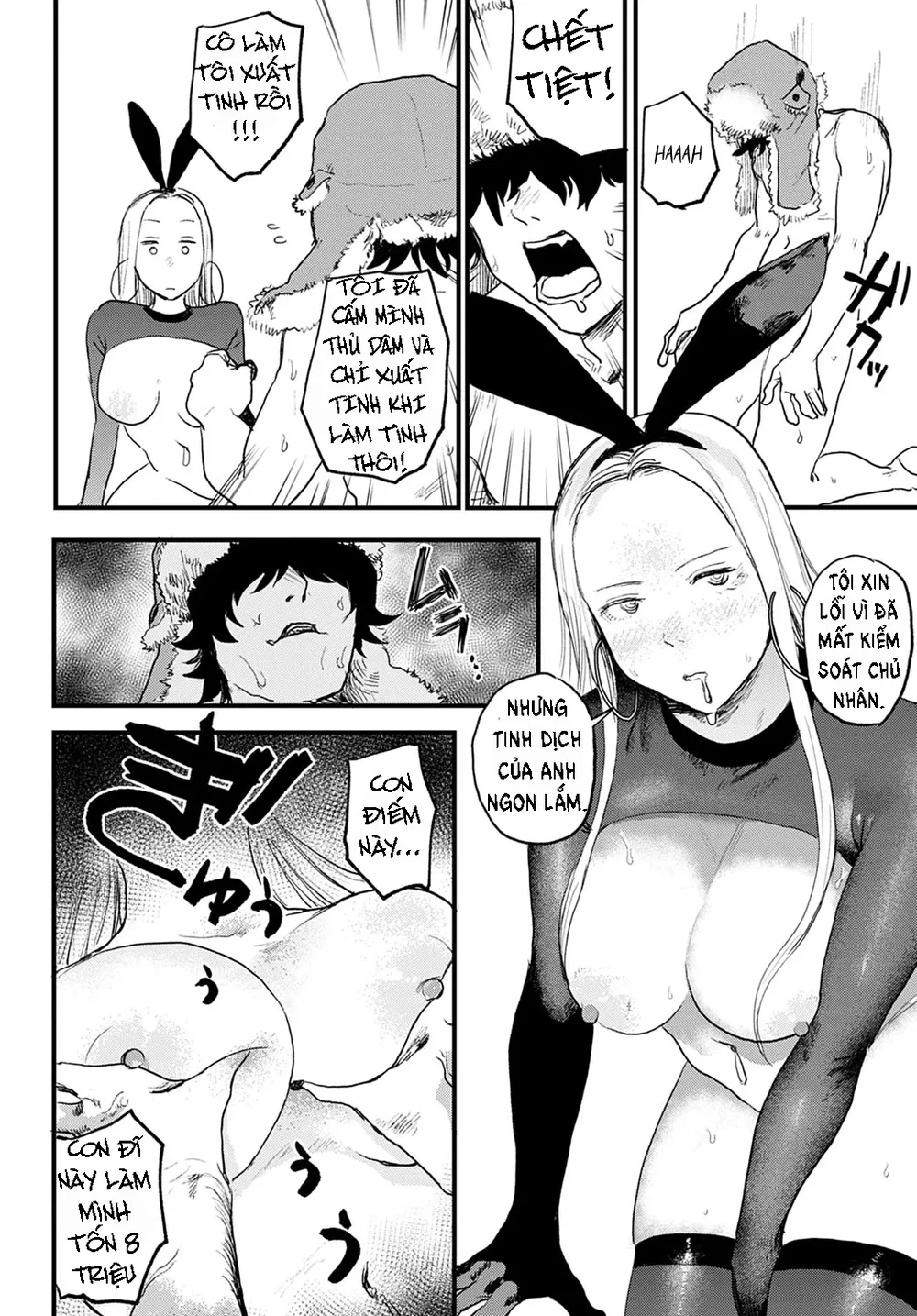 Better than Sex - Chap 1 - 14