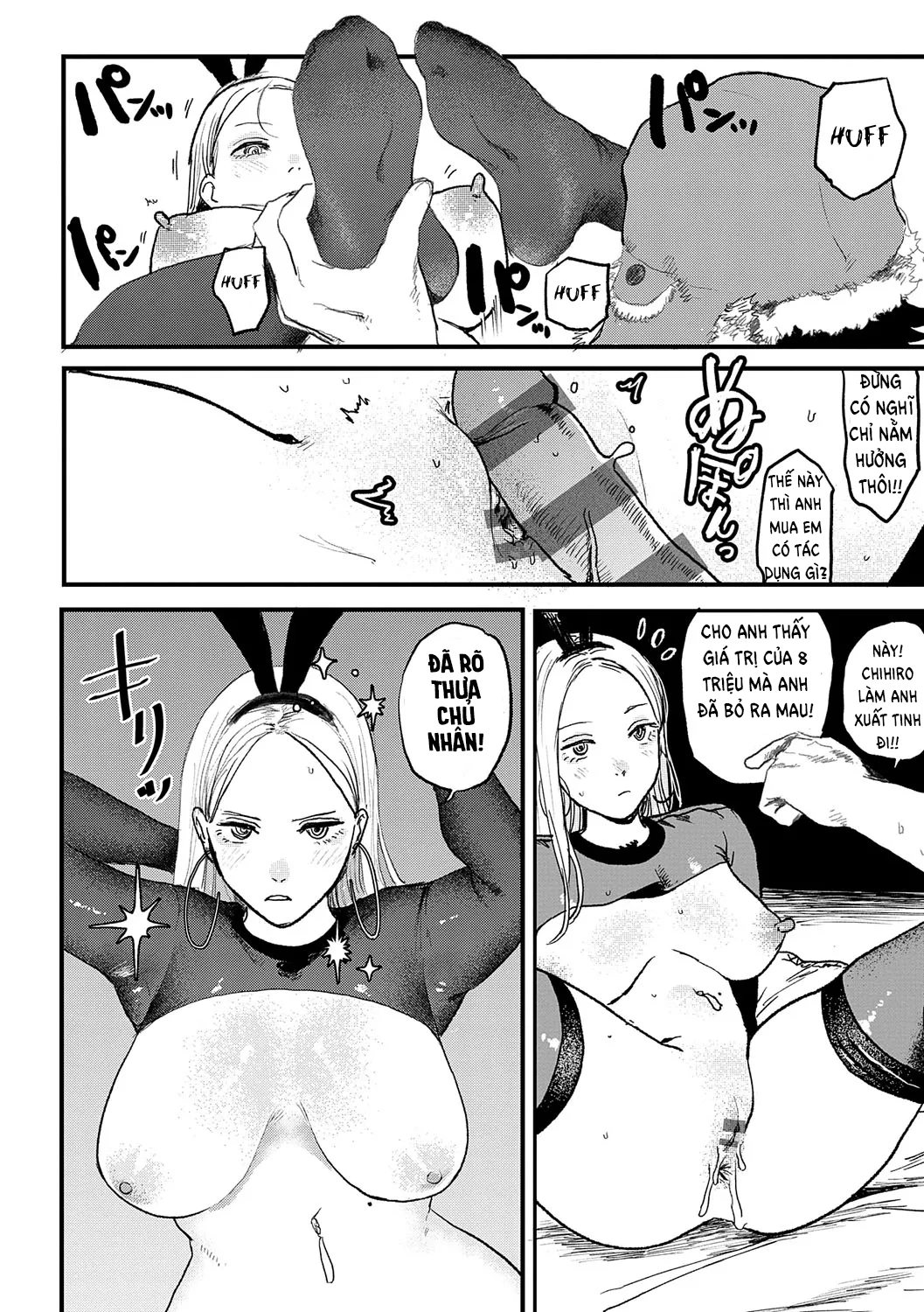 Better than Sex - Chap 1 - 18