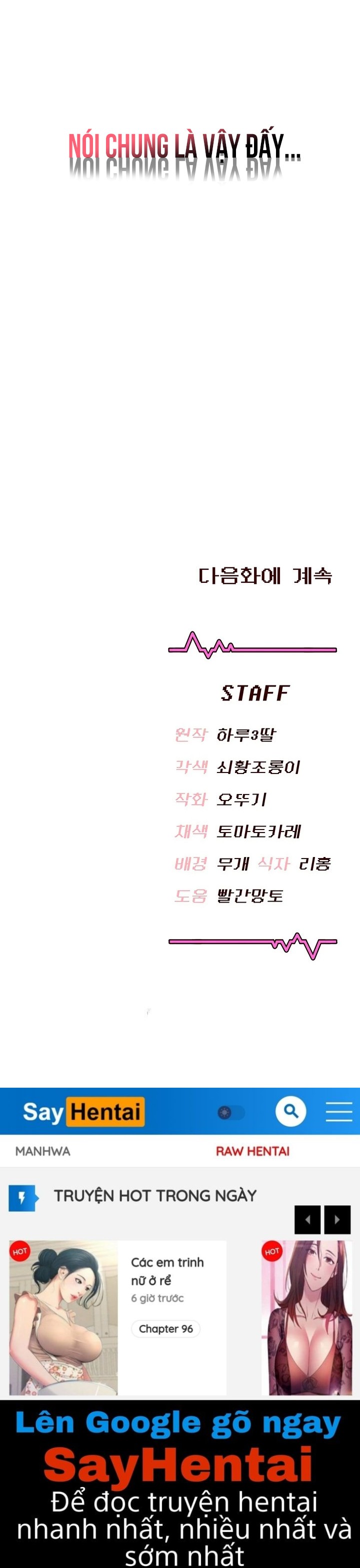 Sextoy kết nối không dây - Chương 23 - 24