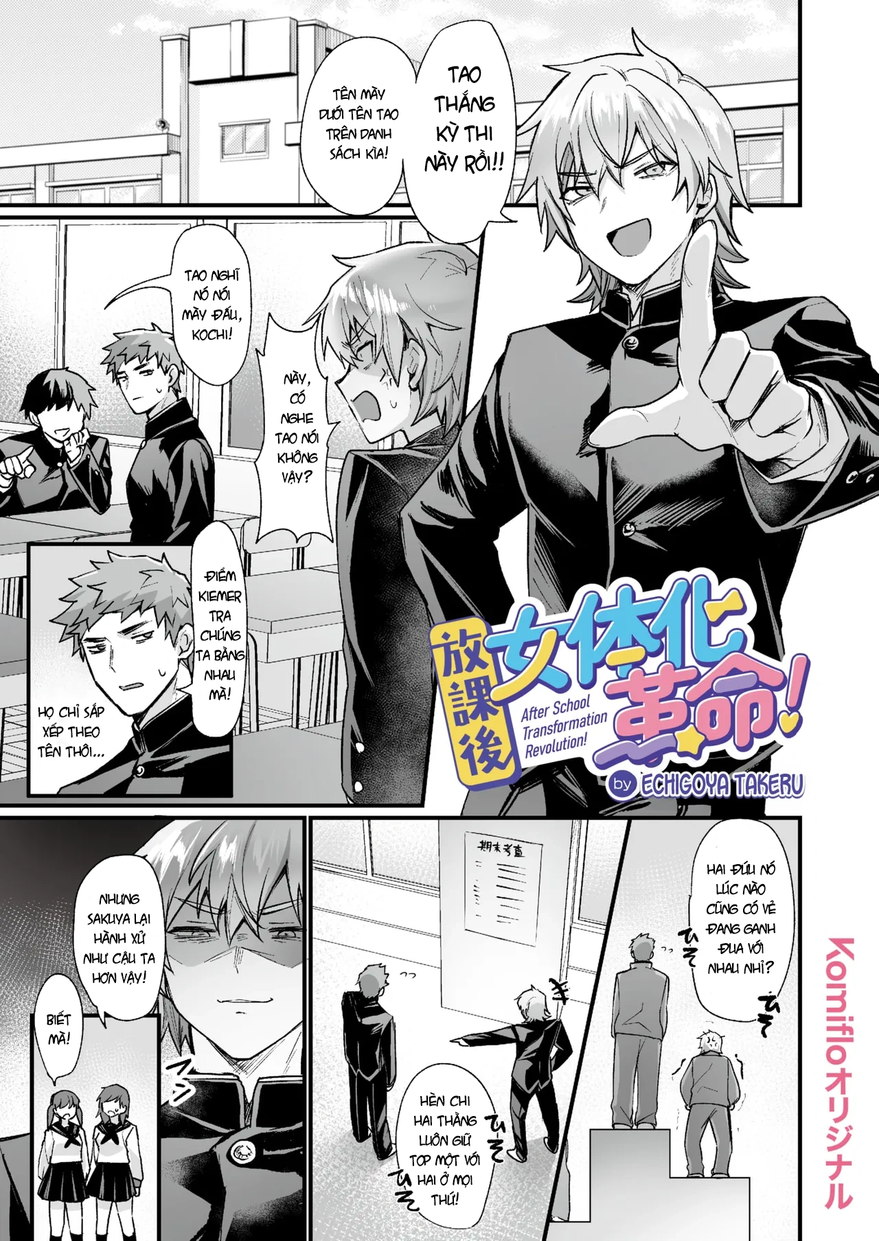 After School Transformation Revolution! - oneshot - 1