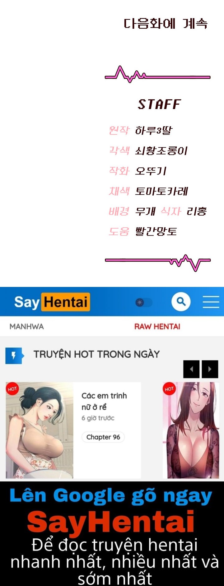 Sextoy kết nối không dây - Chương 36 - 30