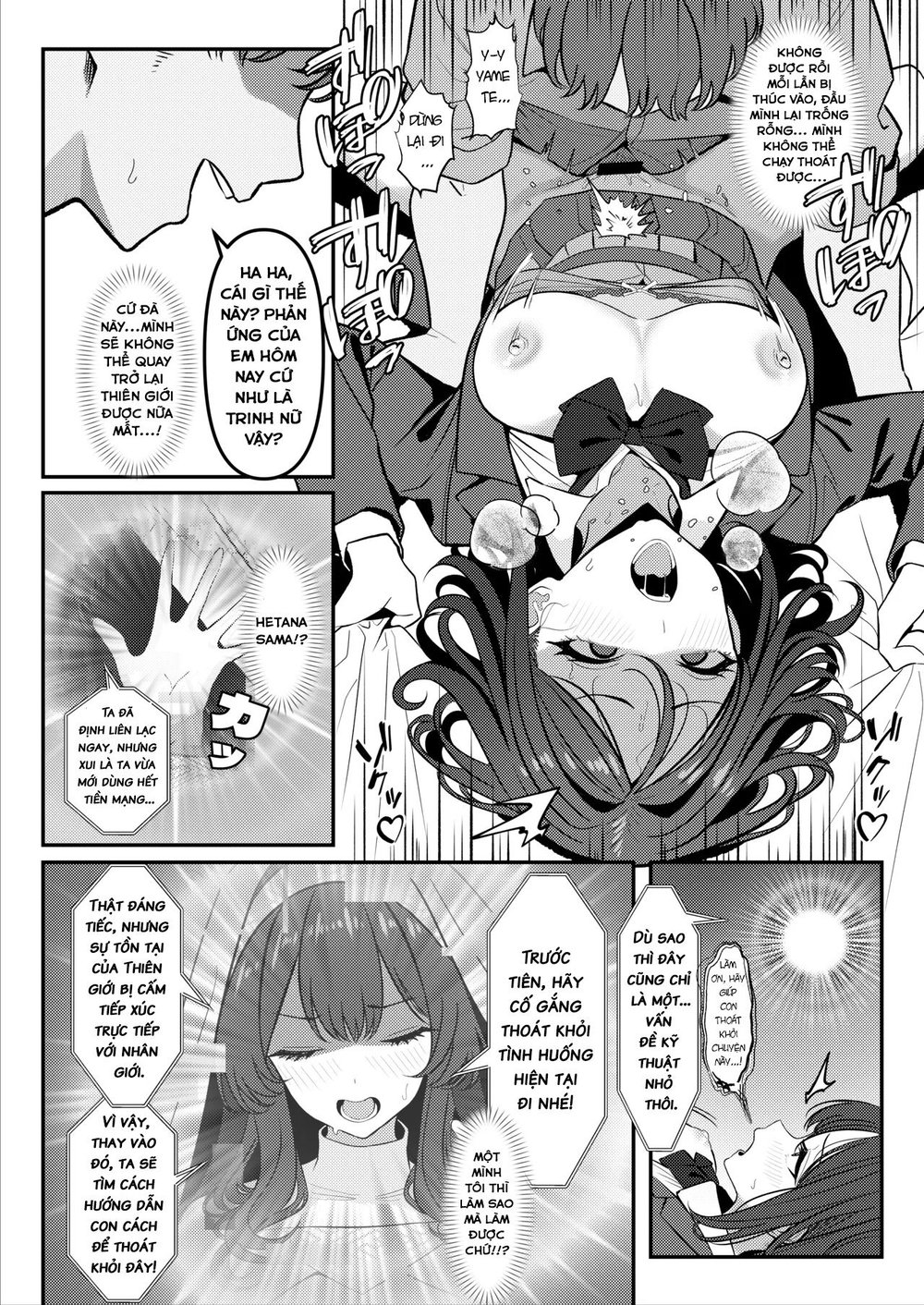 HOLY BITCH - 2 - 14