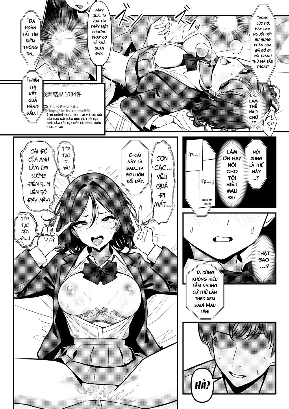 HOLY BITCH - 2 - 15